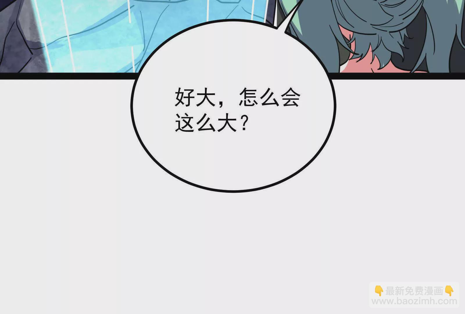 古神遊戲 - 第92話 傳言！神奇的祭拜對象(2/3) - 6